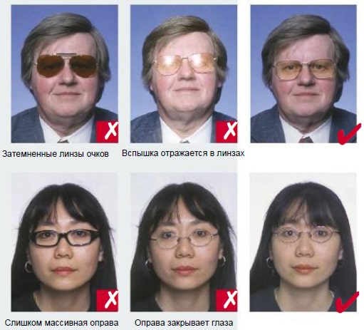 Сделать Фото На Российский Паспорт