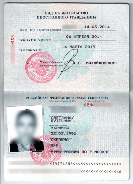 номер вида документа паспорт