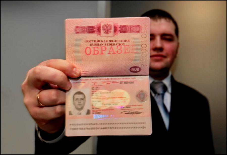 Паспорт РФ: основные требования и сроки оформления